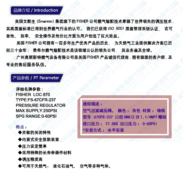 67CFR-239-参数.jpg