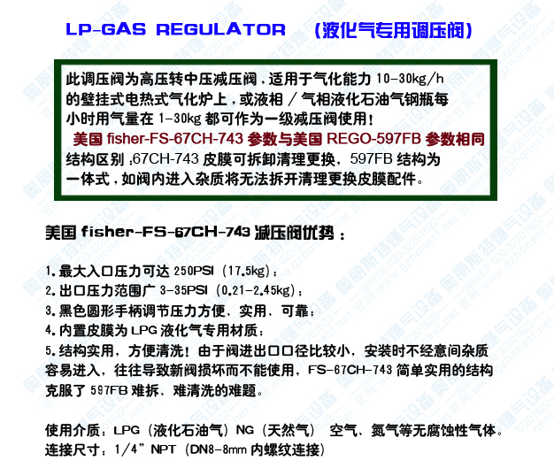 67CH-743-参数-2.jpg