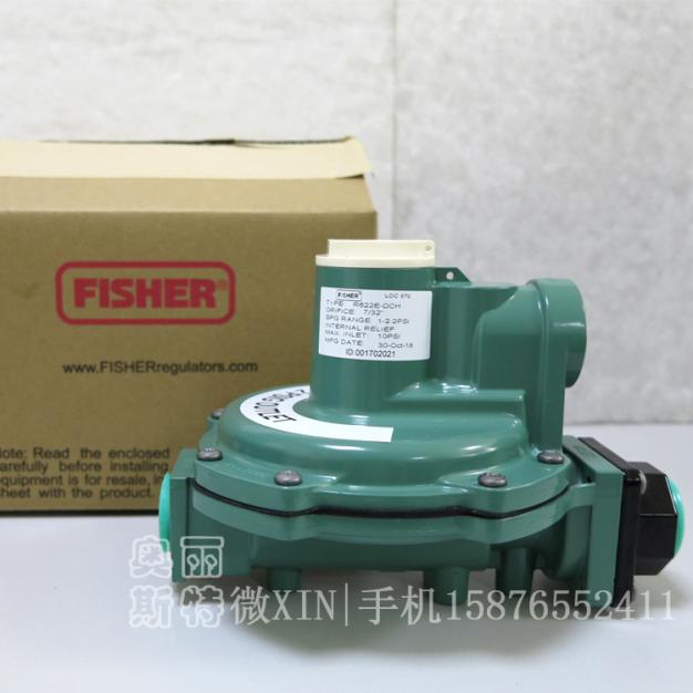 R622E-DCH二级调压阀