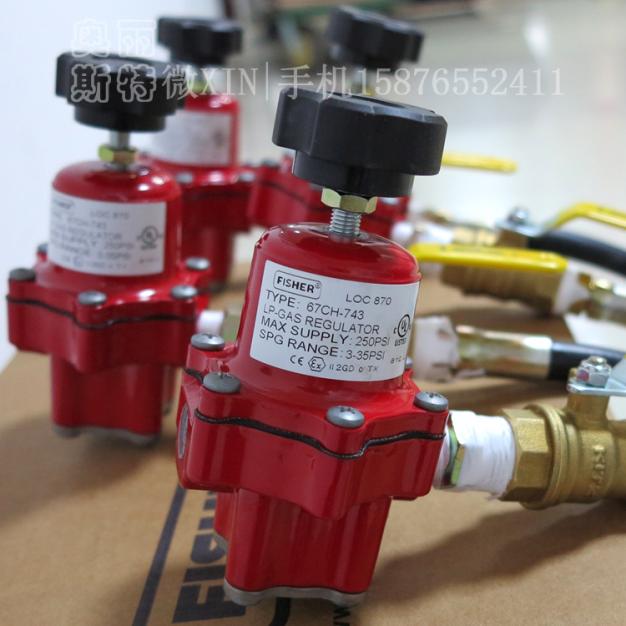 67CH-743煤气高压减压阀