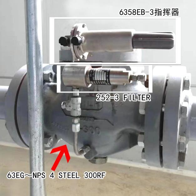 63EG调压阀6358EB-3指挥器252-3FILTER