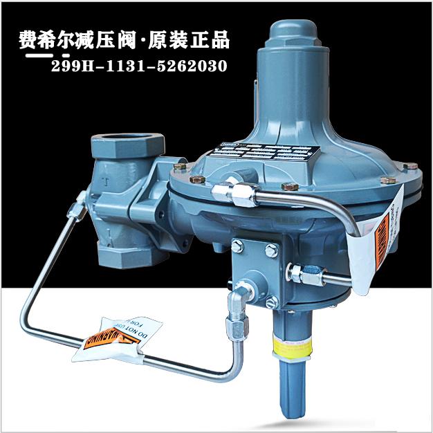 减压阀299H-MBL/D3新编码299H-1131-5262030指挥器式调压器fisher进口调