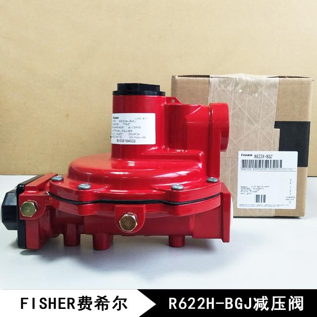 调压器R622-BGJ费希尔fisher减压阀/调压阀