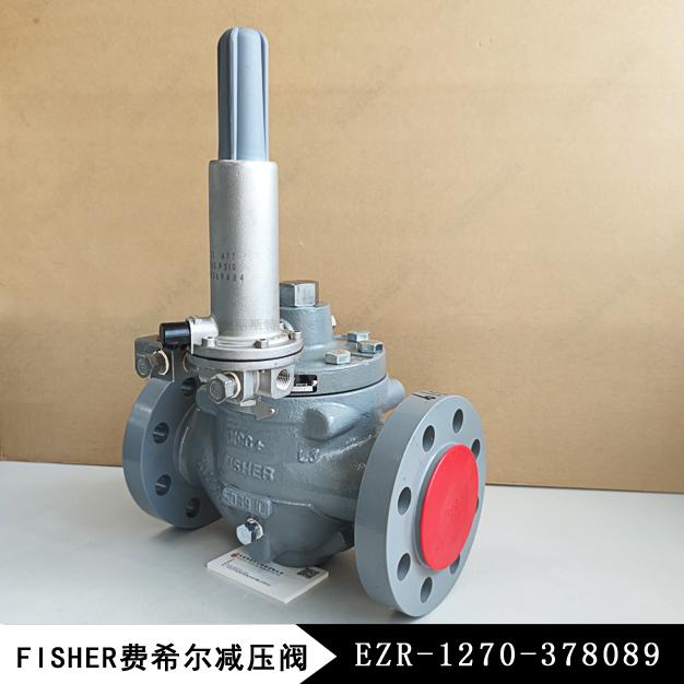 EZR-2WF3/EB2新编码EZR-1270-378089指挥器式fisher费希尔调压阀