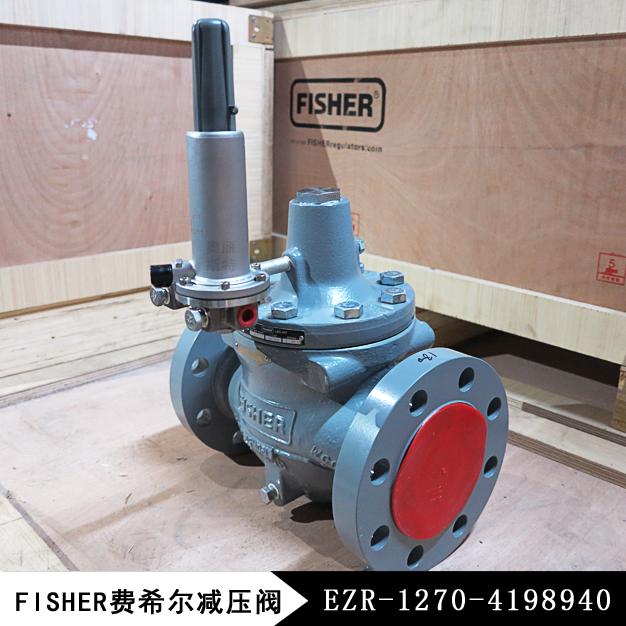调压器EZR-3WF3-EB2新编码EZR-1270-4198940费希尔减压阀