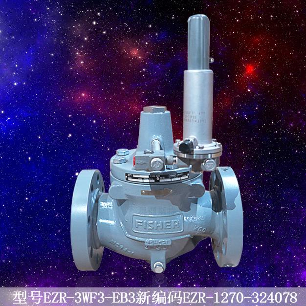 天然气减压阀EZR-3WF3-EB3新编码EZR-1270-324078fisher费希尔调压阀