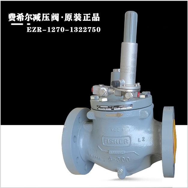 费希尔EZR-2WH1/EB3新编码EZR-1270-1322750指挥器式fisher减压阀/调压