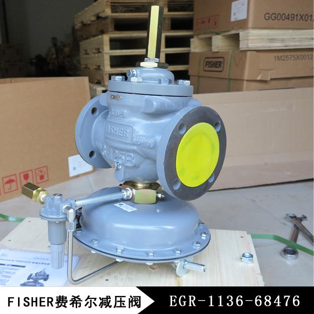 费希尔EGR-1136-68476燃气调压器1098-EGR系列指挥器式调压阀/减压阀