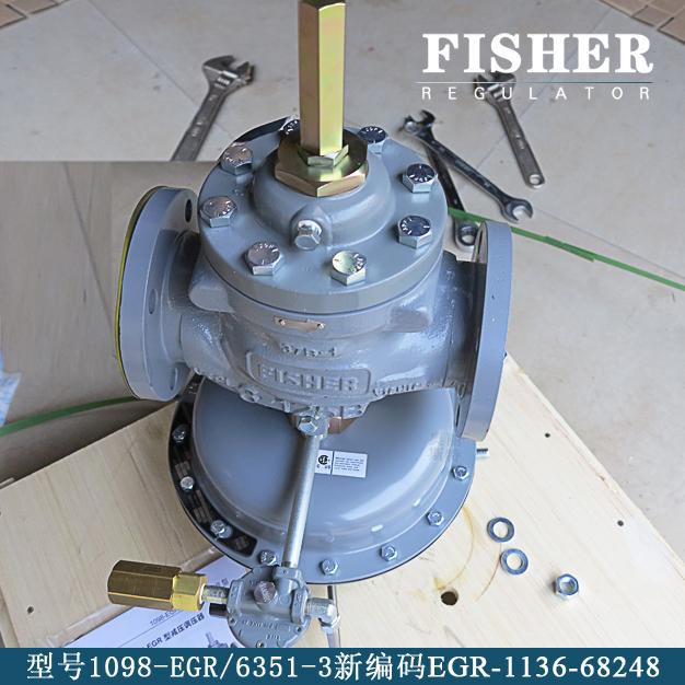 EGR-1136-68248指挥器式调压阀/减压阀1098-EGR系列燃气调压器