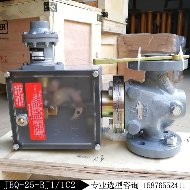 DN25切断阀JEQ-600RF-DN25型号代码JEQ-25-BJ1/1C2久安JEON超压切断阀