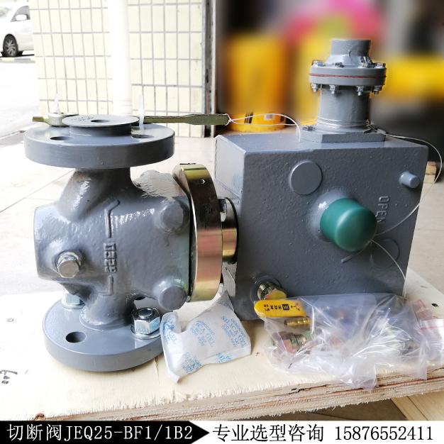 费希尔久安超压切断阀JEQ25-BF1/1B2切断阀