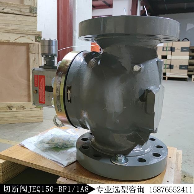 燃气切断阀JEQ150-BF1/1A8久安JEON安全切断阀现货库存