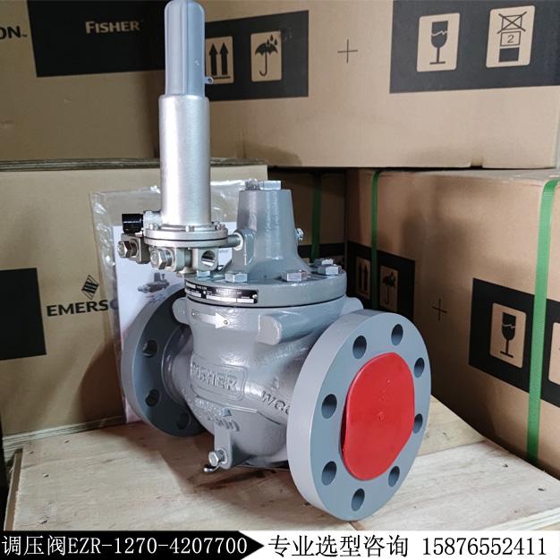 费希尔FISHER EZR 3寸600RF减压阀EZR-1270-4207700调压器现货库存