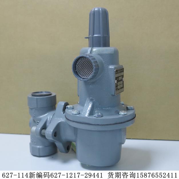 燃气调压器627-114新编码627-1217-29441费希尔期货