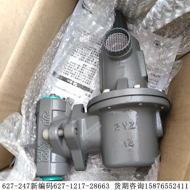fisher原装正品627-247新编码627-1217-28663调压阀期