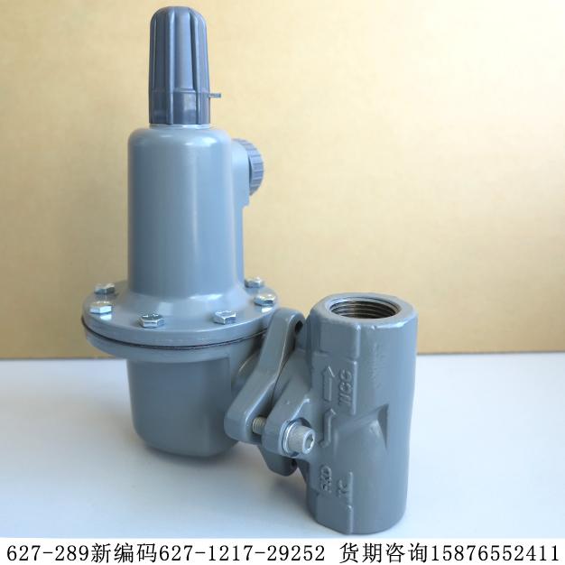 燃气减压阀627-289新编码627-1217-29252 FISHER期货