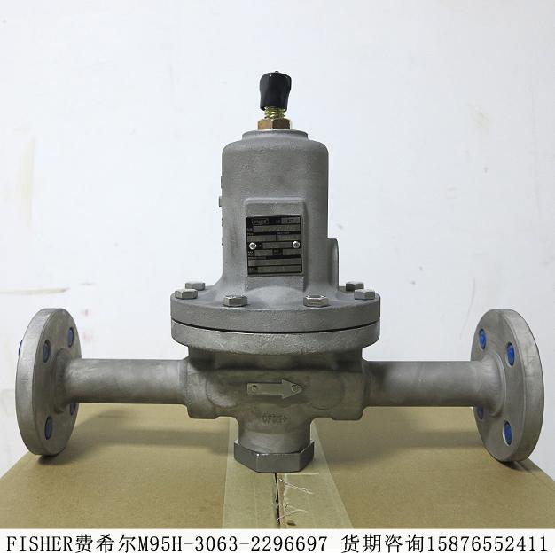 法兰燃气调压器M95H-3063-2296697费希尔fisher期货