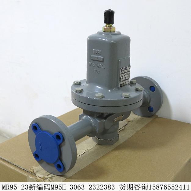 燃气调节阀MR95-23新编码M95H-3063-2322383法兰连接150RF期货