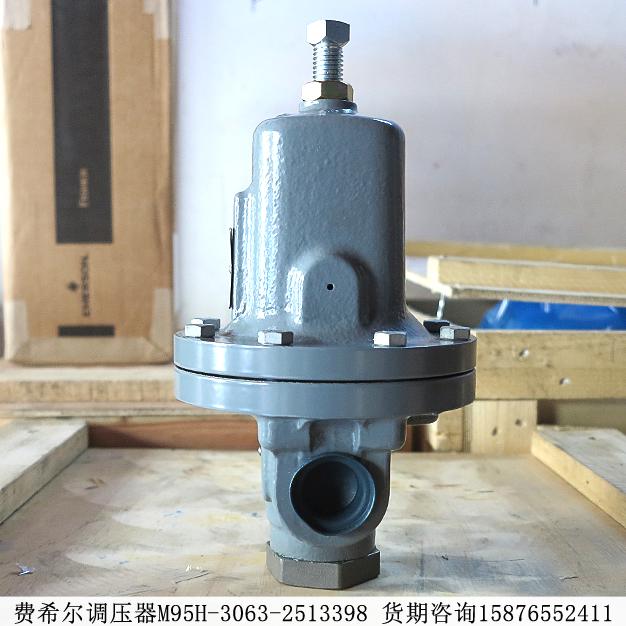 费希尔MR95系列M95H-3063-2513398工业调压器期货