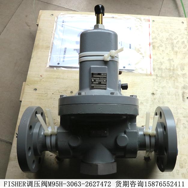 FISHER减压阀M95H-3063-2627472燃气调压阀期货