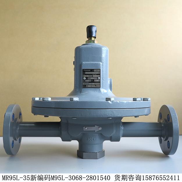 150RF法兰调压器MR95L-24新编码M95L-3068-2344153期货