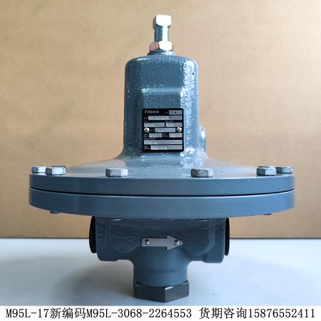 M95L-3068-2566426费希尔FisherMR95L-11燃气调压阀期货